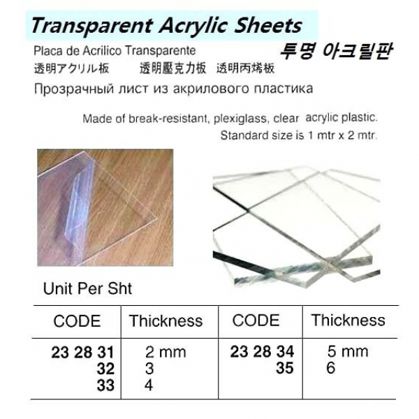 232834-ACRYL SHEET TRANSPARENT, 5MMX1X2MTR