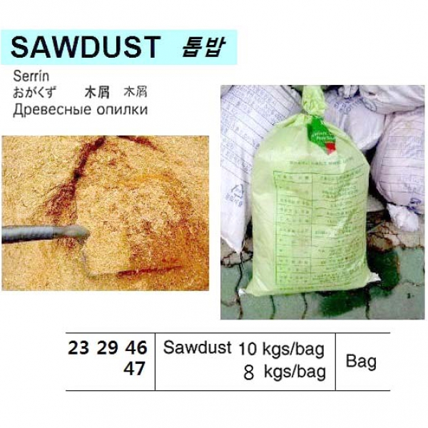 232947-SAWDUST APP 8KG