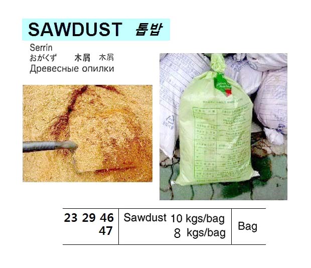 232947-SAWDUST APP 8KG